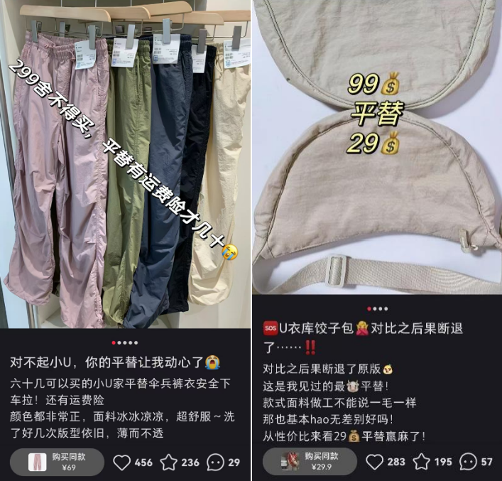 优衣库入驻&ldquo;淘宝小时达&rdquo;具有必然性
