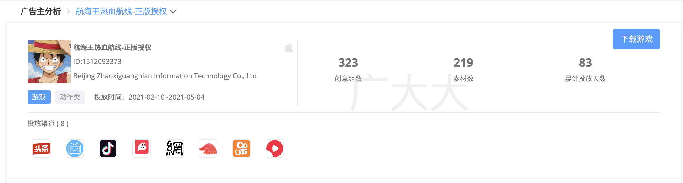 截屏2021-05-07 下午7.24.34.png 截屏2021-05-07 下午7.24.34.png
