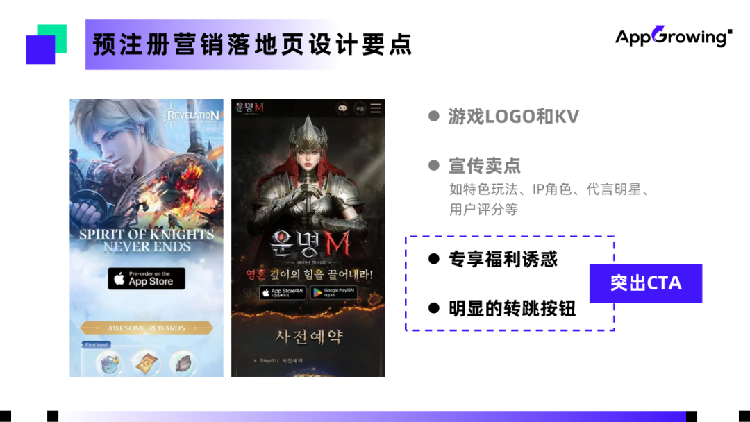 “马太效应”加剧,中小团队出海还有哪些机会?