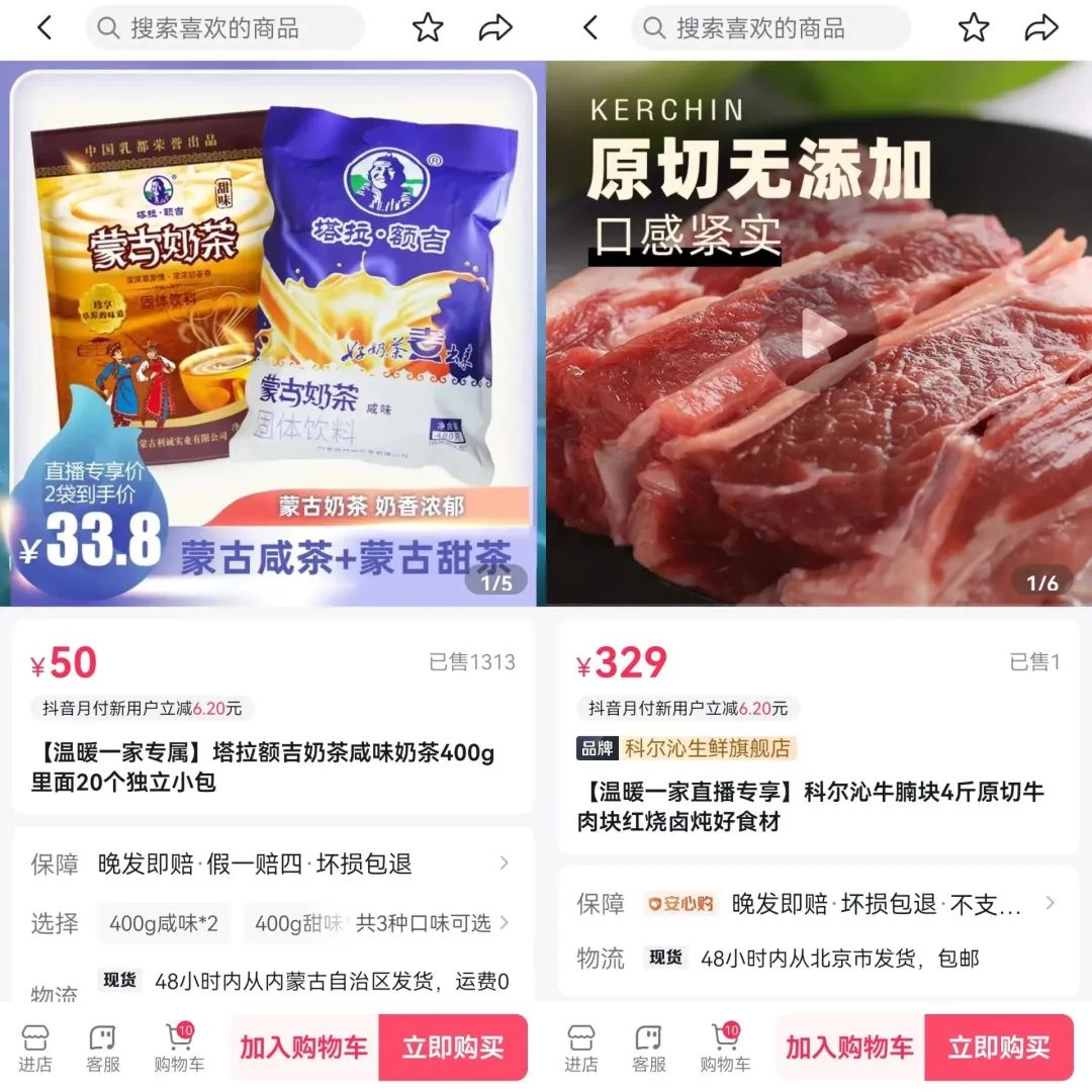 力压小杨哥！这个抖音流量黑马有点狂！