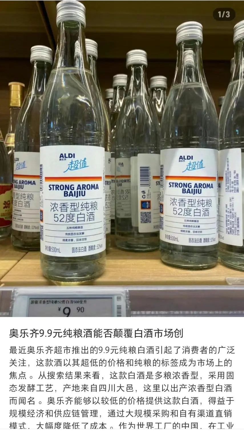 胖东来，救不了&ldquo;中国超市一哥&rdquo;
