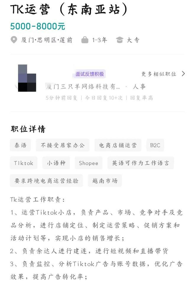 被迫&ldquo;出海&rdquo;的小杨哥，能否依旧疯狂？