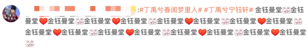 腾讯视频,凭何稳稳拿捏了女性用户的心?