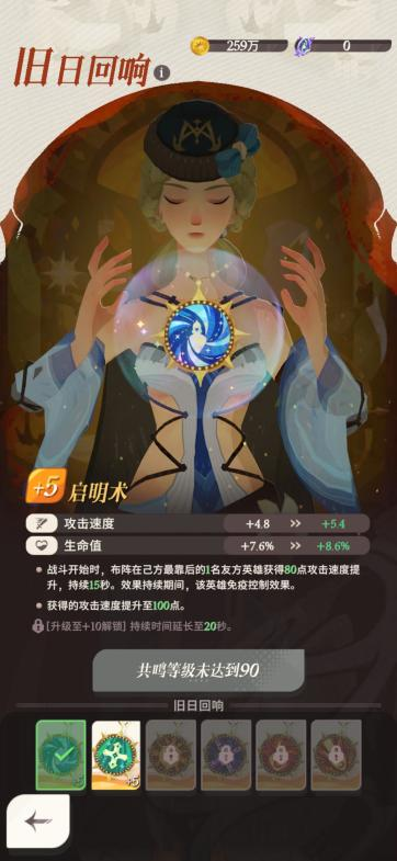 深度拆解：《剑与远征：启程》怎么做的&ldquo;前期吸引&rdquo;？