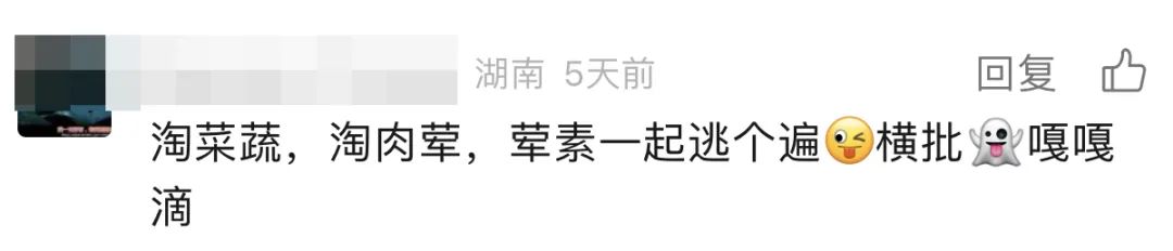 为了挣淘宝这十万块，国货品牌小编杀疯了