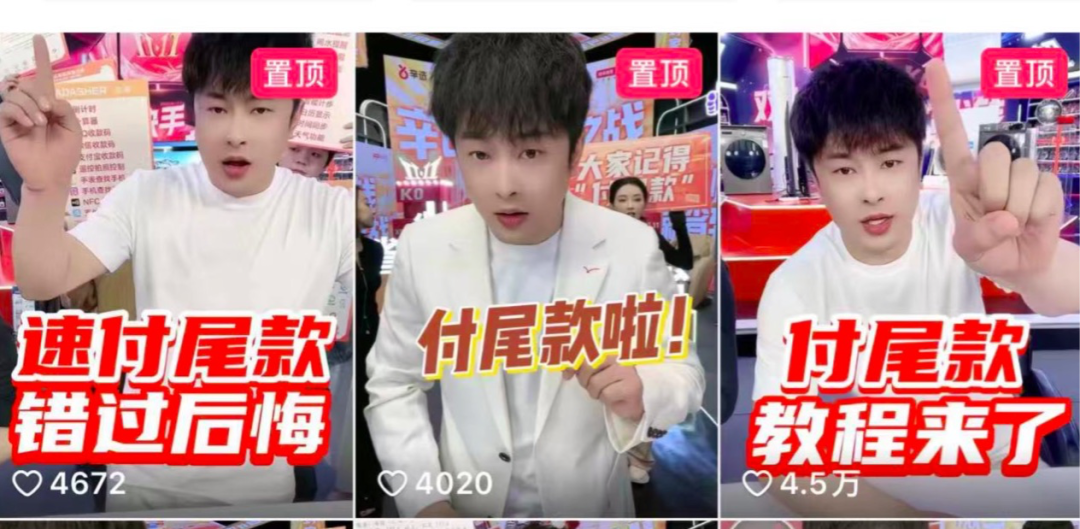 为了让你10天内付4780元床垫尾款,辛巴和慕思这波“公关战”赢麻了