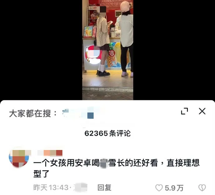 &ldquo;史上最严&rdquo;饮料分级来了，娃哈哈躺赢笑不活了！