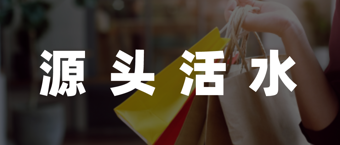 这届双11，宣告了私域时代来临