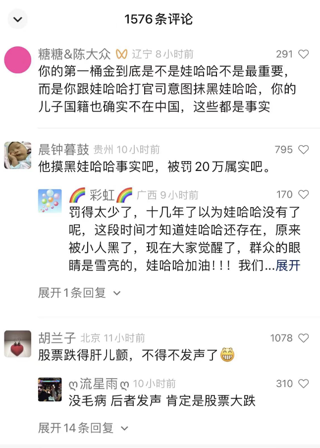 钟睒睒回应&ldquo;宗老二三事&rdquo;，农夫山泉危机公关有点&ldquo;悬&rdquo;...