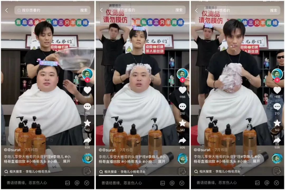3个月涨粉1000万,抖音今年最大的黑马出现了?