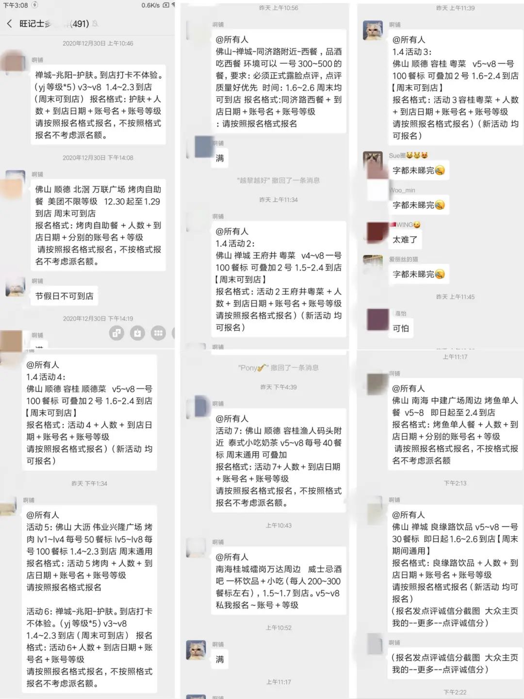 图片 图片