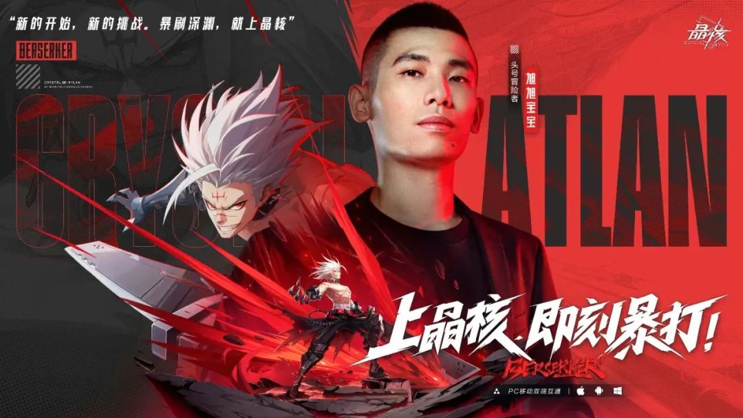 腾讯盖楼,字节拆墙