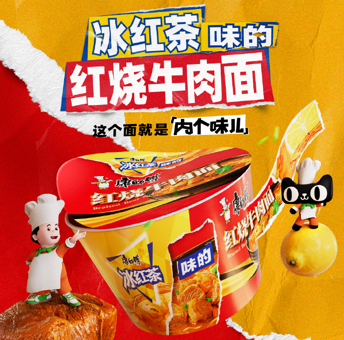 不止跨界联名,最近这些品牌案例也让年轻人上头!