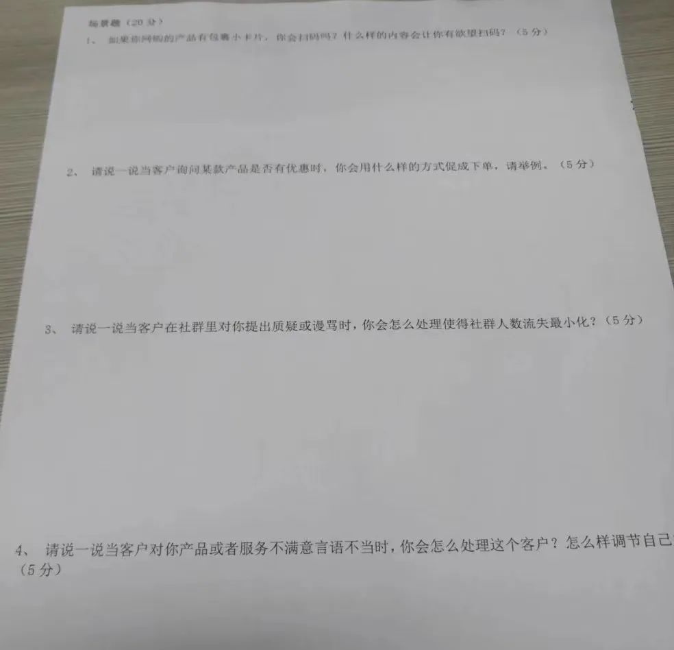 连老板都想不明白的事：私域究竟缺些什么人？