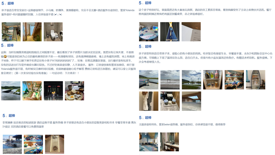 玩转一年数百亿的“IP+酒店”生意,漫旅还将助力100个IP赚大钱 |雷报