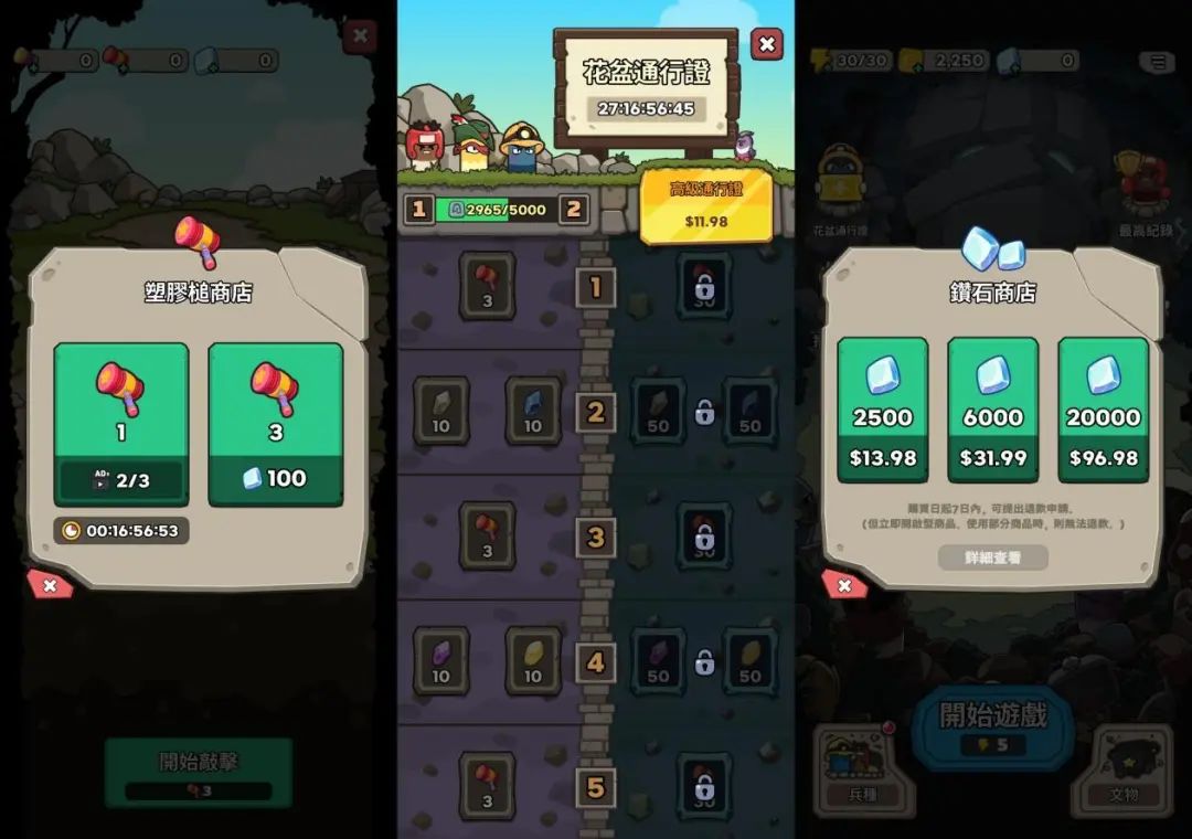 111%又测新游戏，这次的塔防新作有点&ldquo;不伦不类&rdquo;