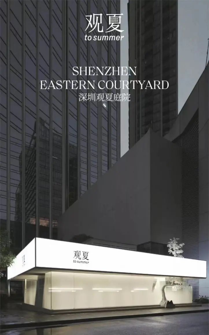 拆解名创优品、观夏等高势能品牌,掌握3大内容营销策略