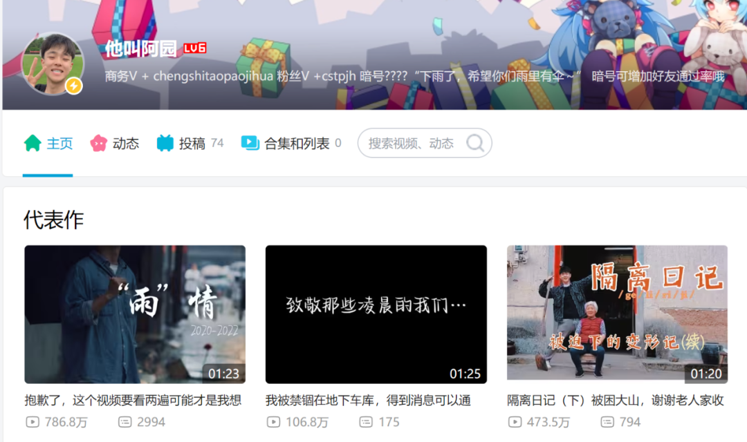两条广告点赞破100万,他是2023年的爆款制造机