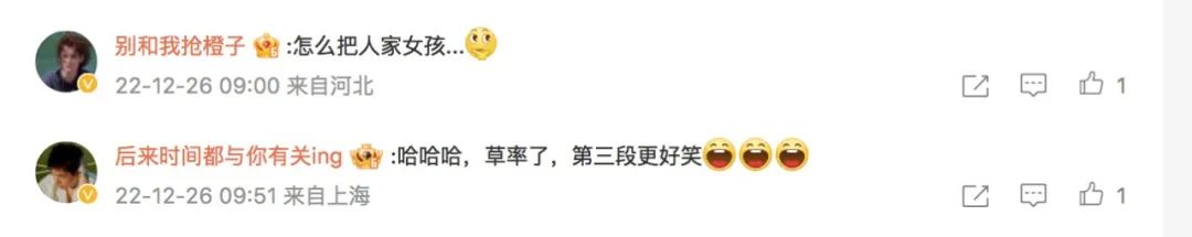 春节营销，百事跨界变成&ldquo;喜剧人&rdquo;？