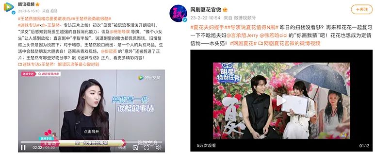 腾讯视频,凭何稳稳拿捏了女性用户的心?