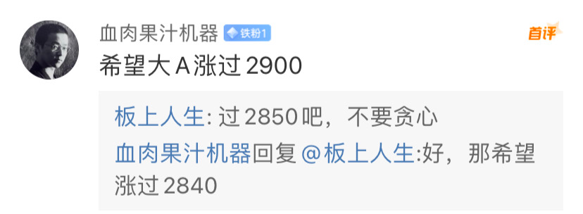 小米的新文案,宇宙级的