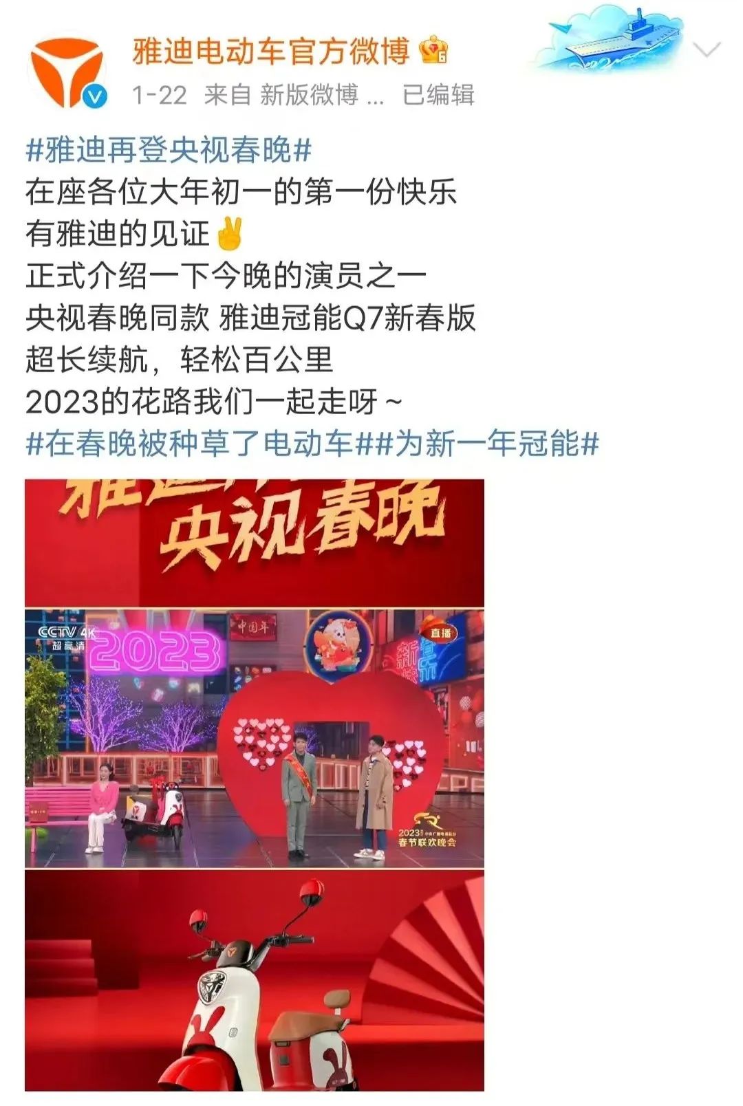 开工大吉!这个年哪些品牌最出圈?