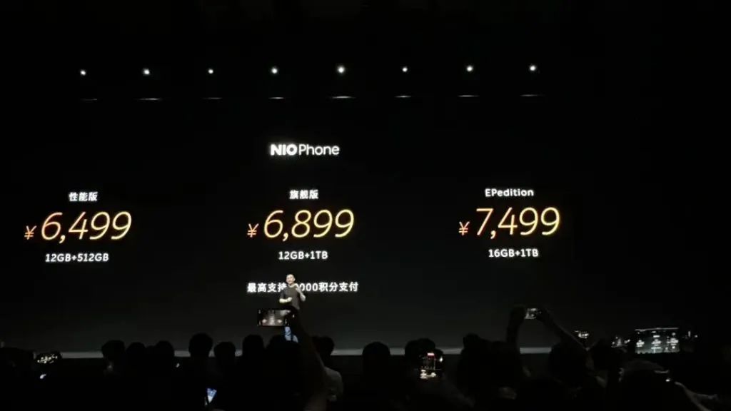 手机都进入折叠纪元了,蔚来手机还只想着做车钥匙