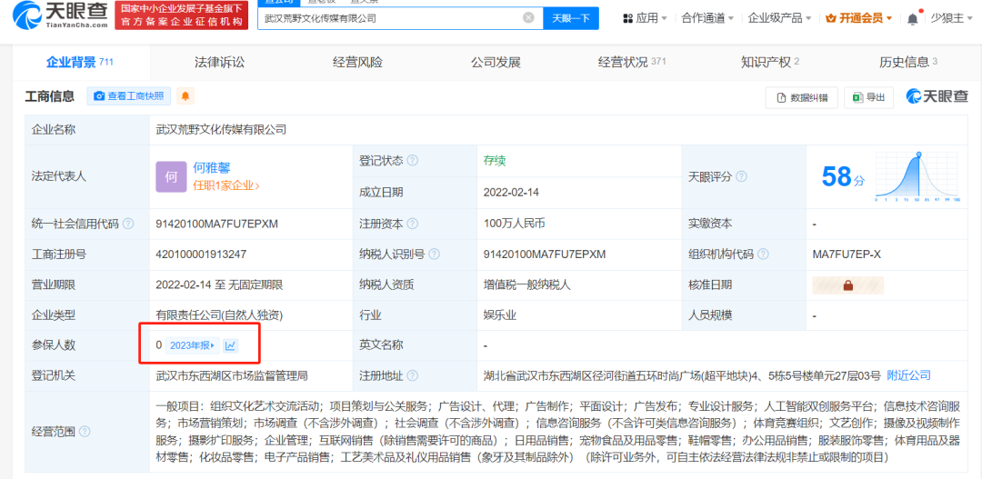 千万粉丝顶流网红&ldquo;王妈&rdquo;翻车，成也打工人、败也打工人？