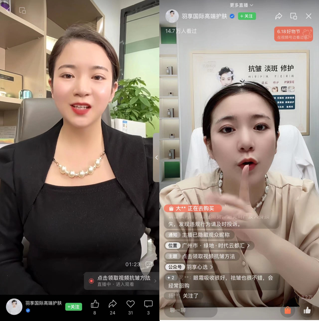 红利见顶？他们在视频号里低调&ldquo;掘金&rdquo;