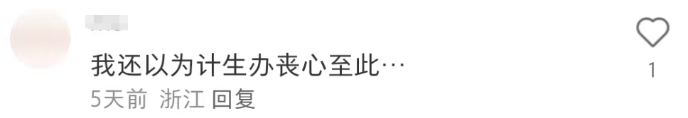 三得利&ldquo;催生&rdquo;海报翻车！有种眼睛被强暴的感觉...
