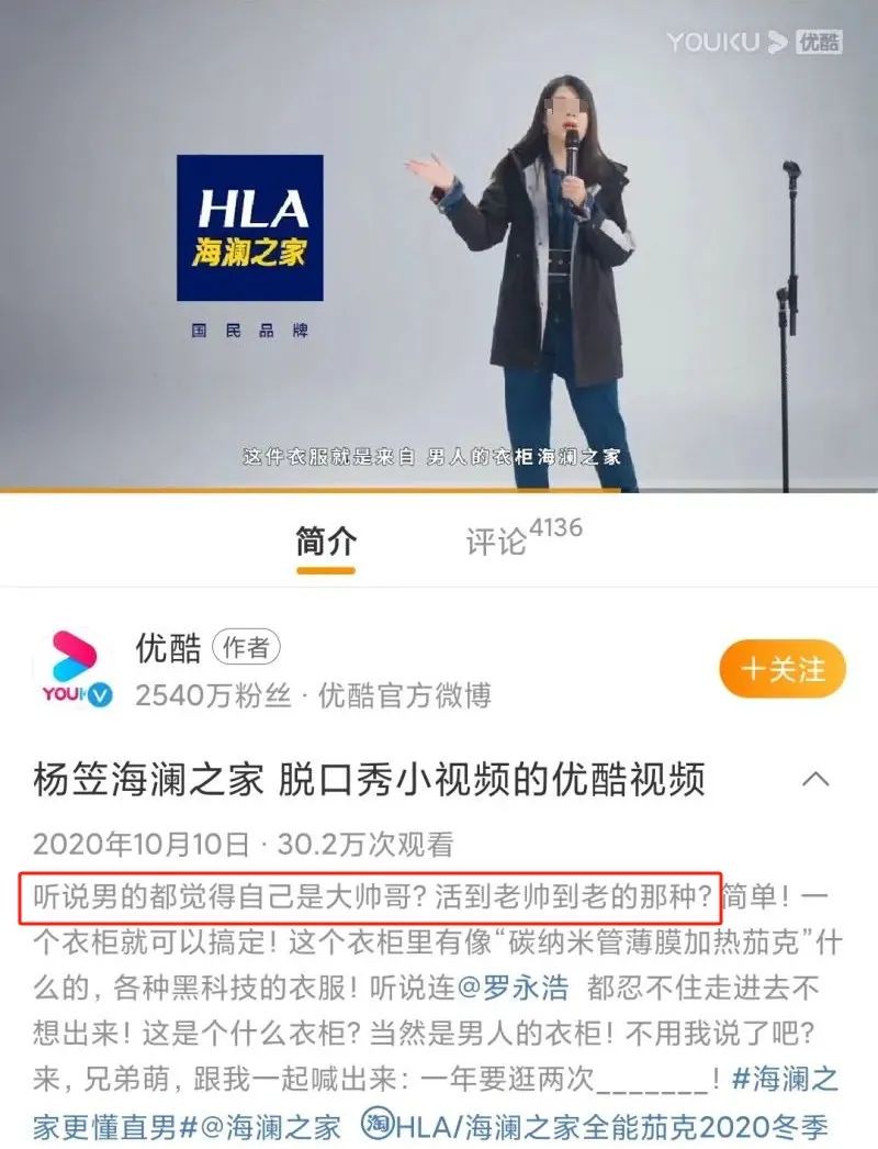 海澜之家城堡火了，&ldquo;男人的秘密&rdquo;真有你的！