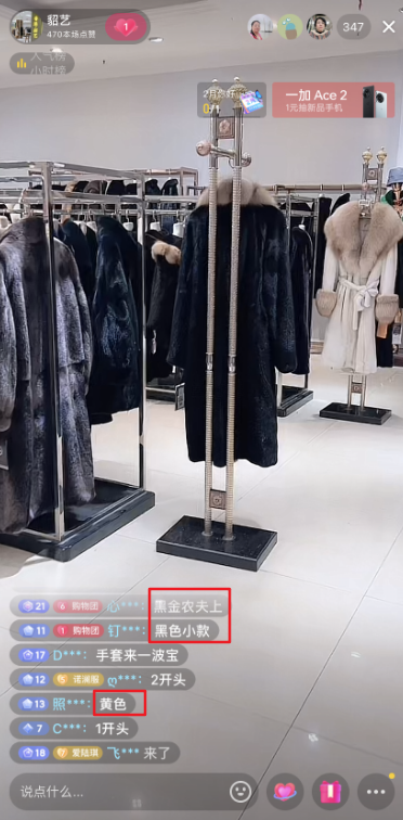 在抖音低成本带货、月销过亿,这个黑马品牌凭什么卖爆了?