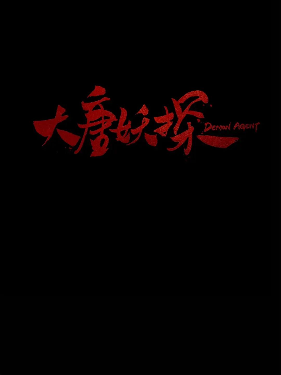 哪吒2回归！2025年这些国漫值得你期待