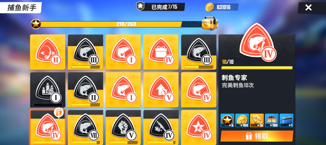 畅销榜前十、服务器挤爆，这款钓鱼游戏怎么就火了