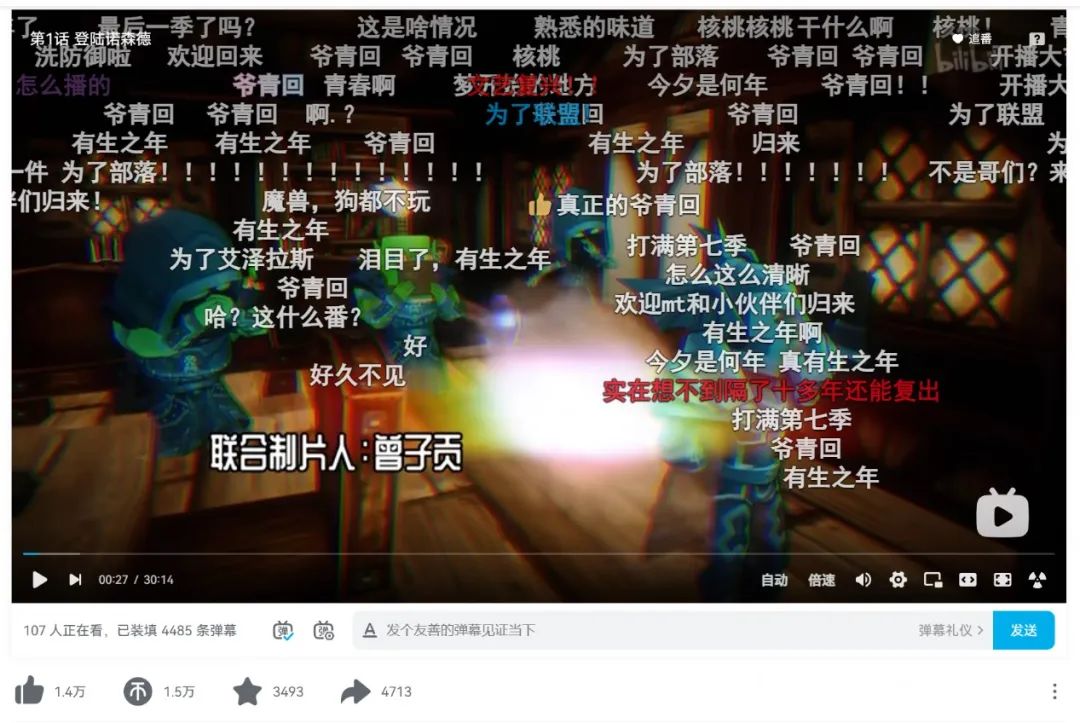 对话椰子传奇创始人喻叶：&ldquo;动漫+游戏+衍生&rdquo;，「我叫MT」构建&ldquo;海陆空&rdquo;立体化推广模式｜雷报