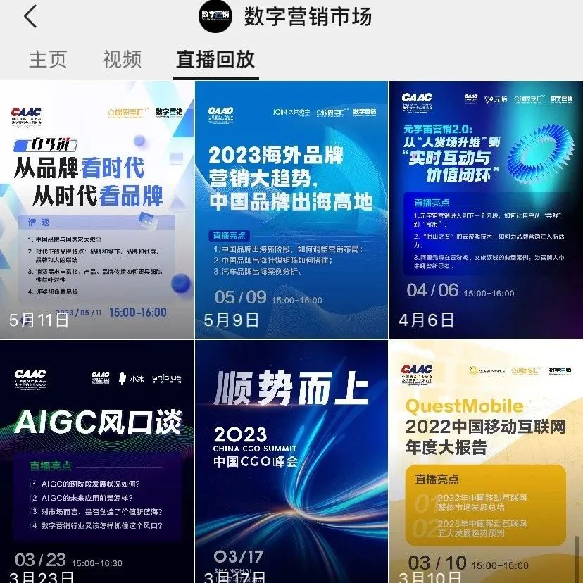 链接资源，推动商业决策，数字营销市场用内容传播价值