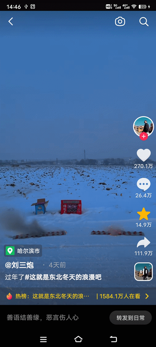 一条视频1000万多赞!烟花视频爆红,抖音今年最火视频出现?