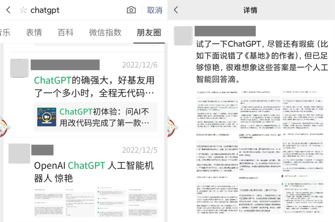 抖音播放超百亿，第二个&ldquo;羊了个羊&rdquo;，它怎么就成了新流量密码？