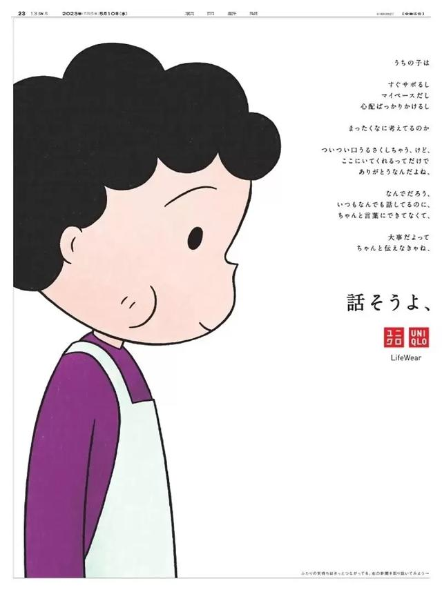 透过母亲节营销,我们看到传统媒体的可能性