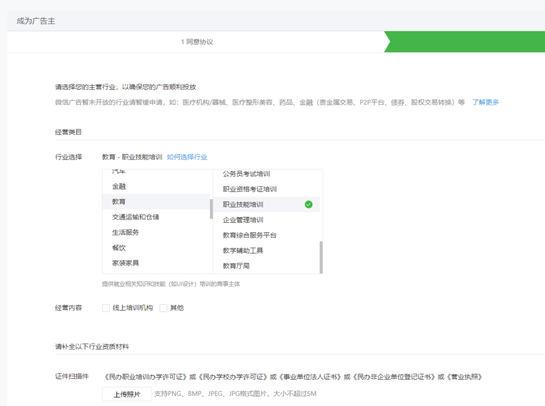 微信发布重磅新规！公众号不能私自接第三方广告了？详细解读
