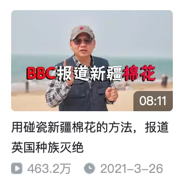 1.7亿人围观他「抓粉丝」坐牢,这个B站UP主太绝了