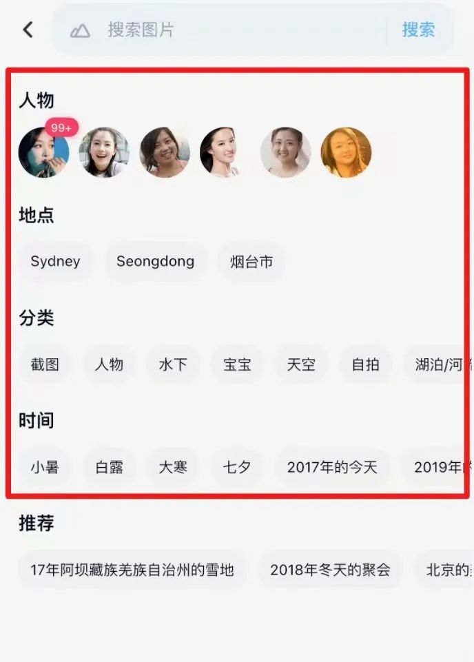 低调一年,百度网盘开干了!