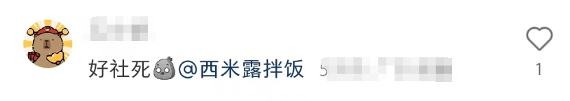 吊打董明珠的“玫瑰空调”,肯德基情侣周边好辣眼!