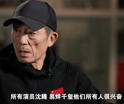 张艺谋的&ldquo;废话文学&rdquo;文案火了，越看越上头