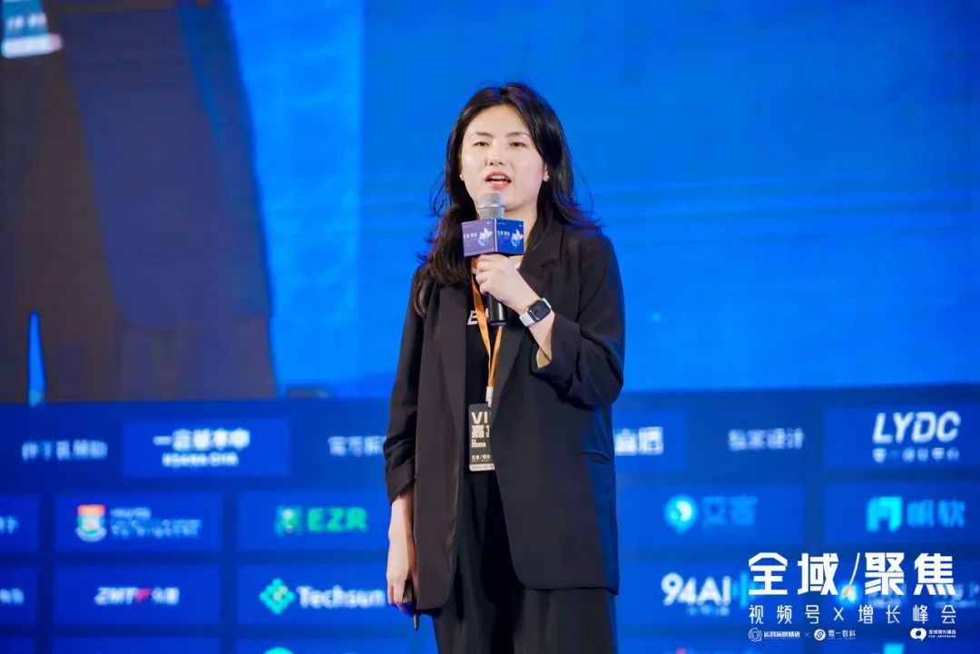 在视频号开拓新大陆:影儿半年400%的增长逻辑丨峰会实录