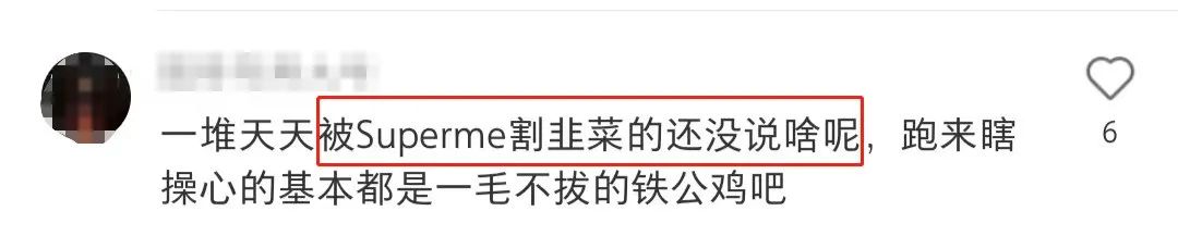 看完王鹤棣的“天价”潮牌,我下单了nabi