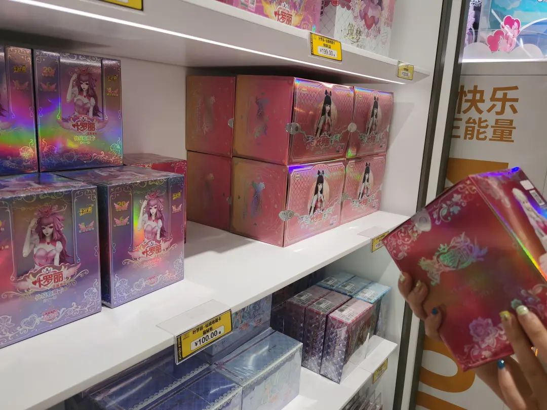 2元一包月入百万?年轻人拆卡,拆出一个百亿市场