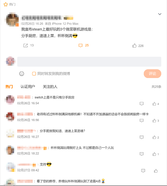 模拟经营赛道的国产新星？它让玩家又累又上头