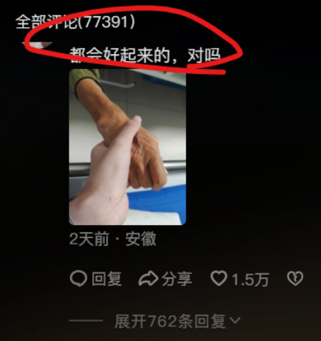 于文亮大火的本质其实是...大V们都错了