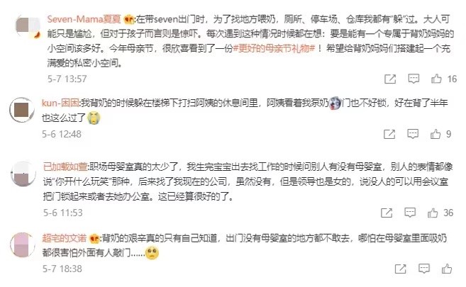 10妈妈评论.jpg 10妈妈评论.jpg